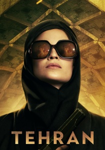 Тегеран, Сезон 3 онлайн